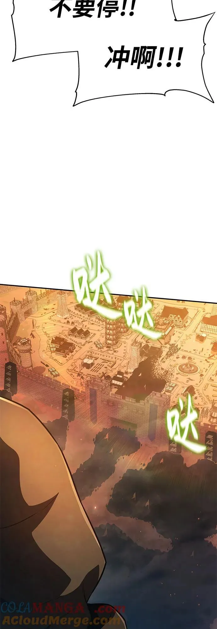 [第106话] 为了莱昂哈特 第33页