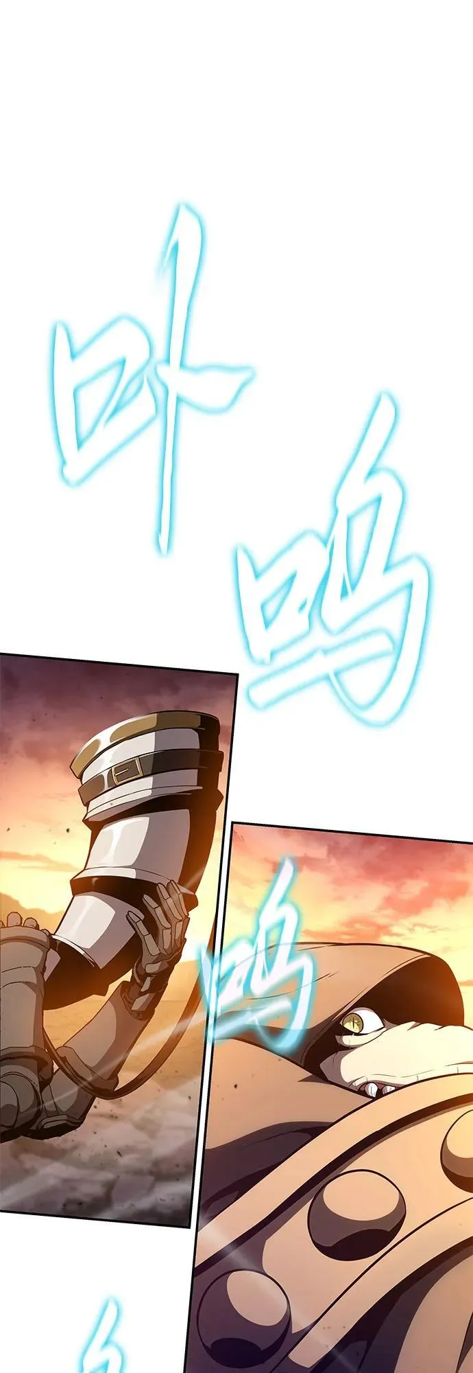 [第106话] 为了莱昂哈特 第38页