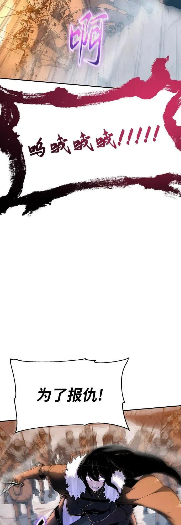 [第106话] 为了莱昂哈特 第46页