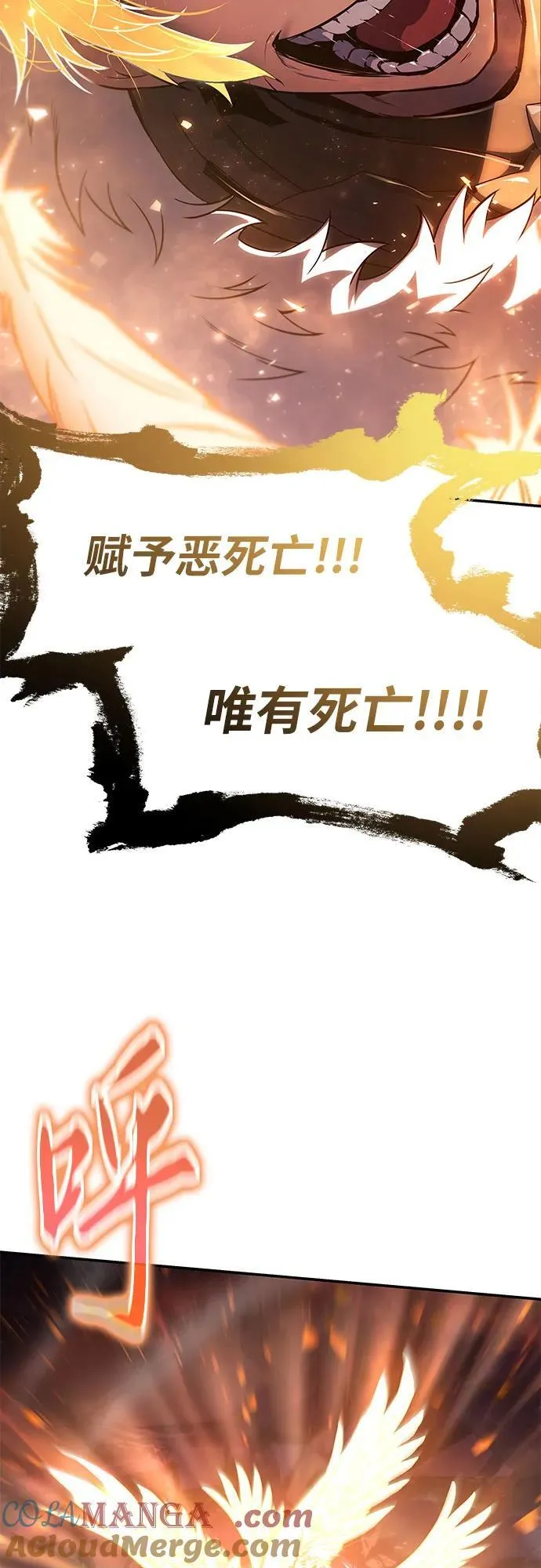 [第106话] 为了莱昂哈特 第61页