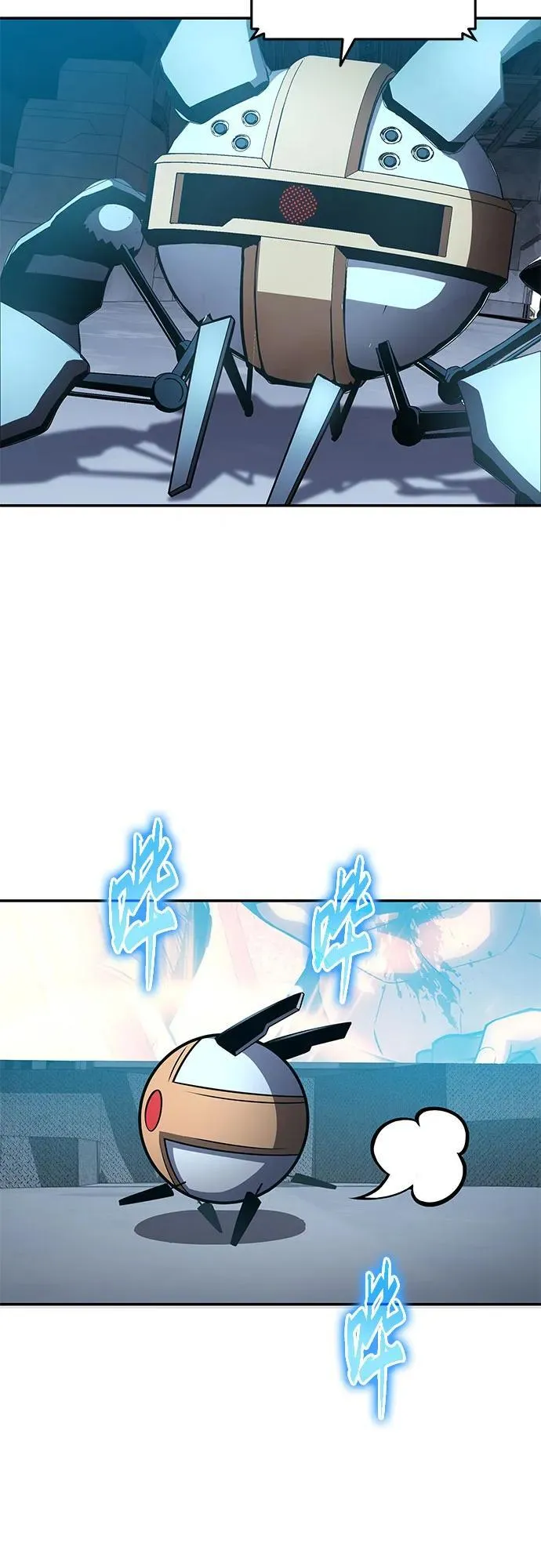[第106话] 为了莱昂哈特 第99页