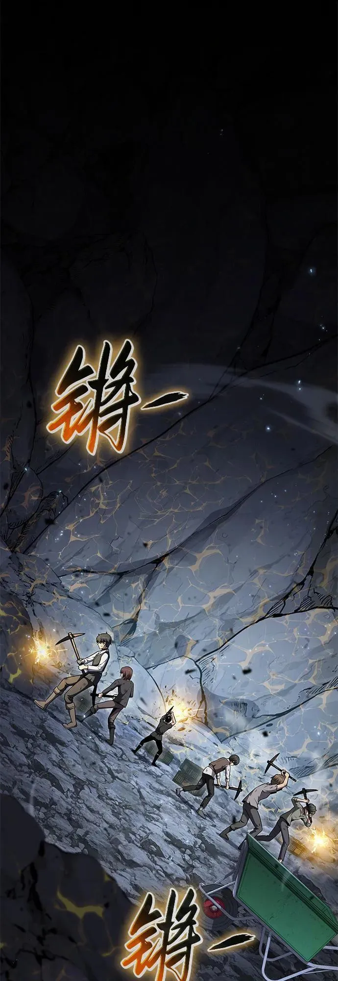 [第108话] 建设无事故工厂 第2页