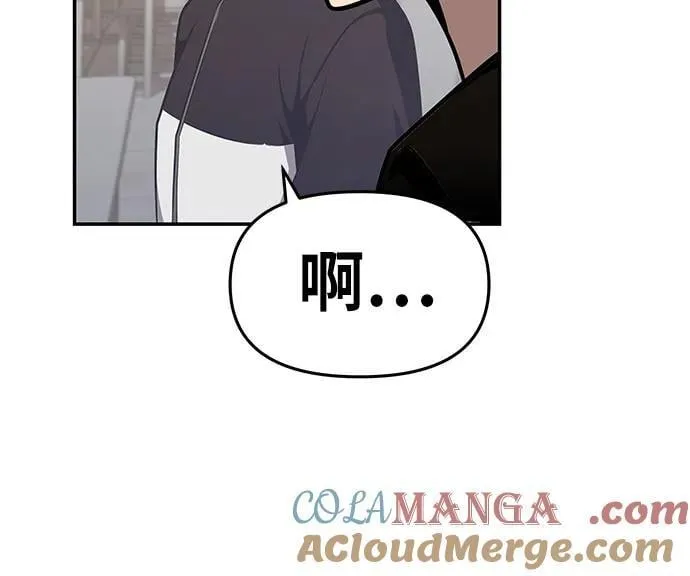 [第108话] 建设无事故工厂 第34页