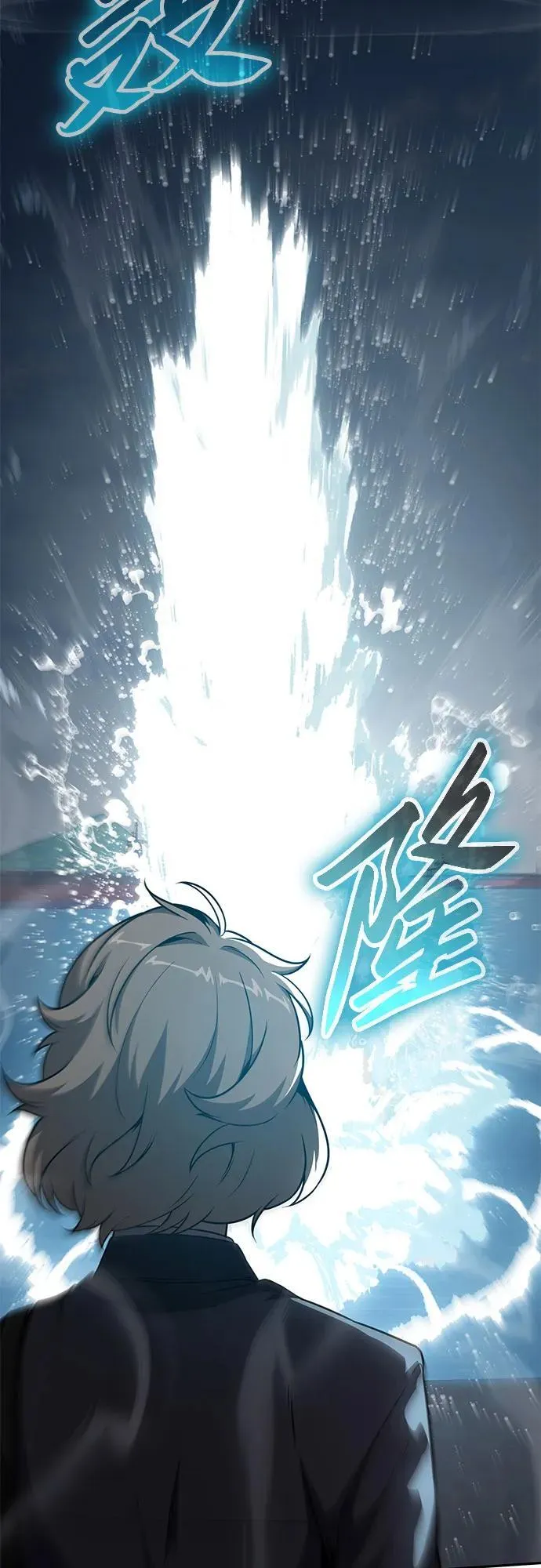 [第108话] 建设无事故工厂 第66页