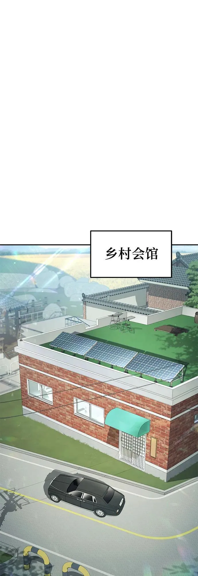 [第109话] 国家联盟人权委 第14页