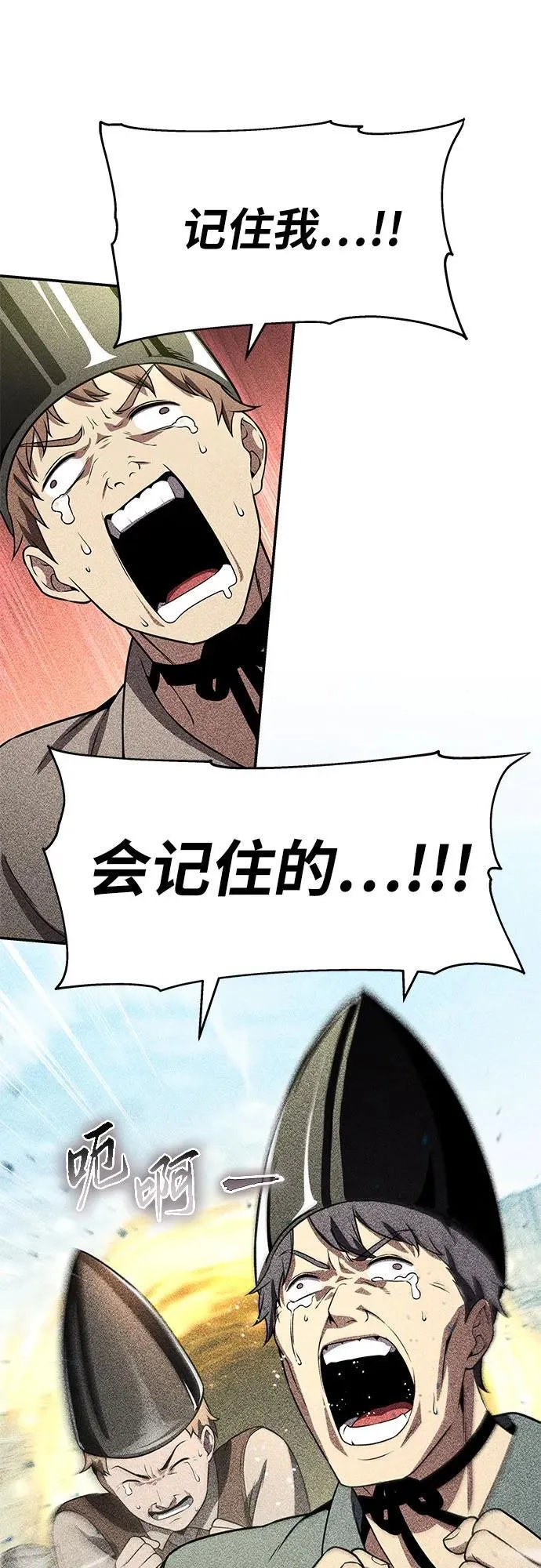 [第109话] 国家联盟人权委 第62页