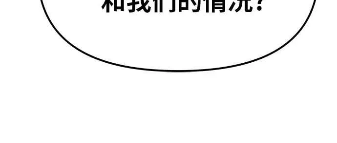 [第110话] 集体智慧 第32页