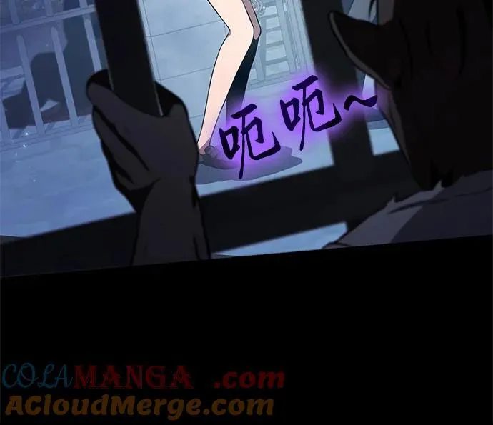 [第111话] 审判异端 第52页