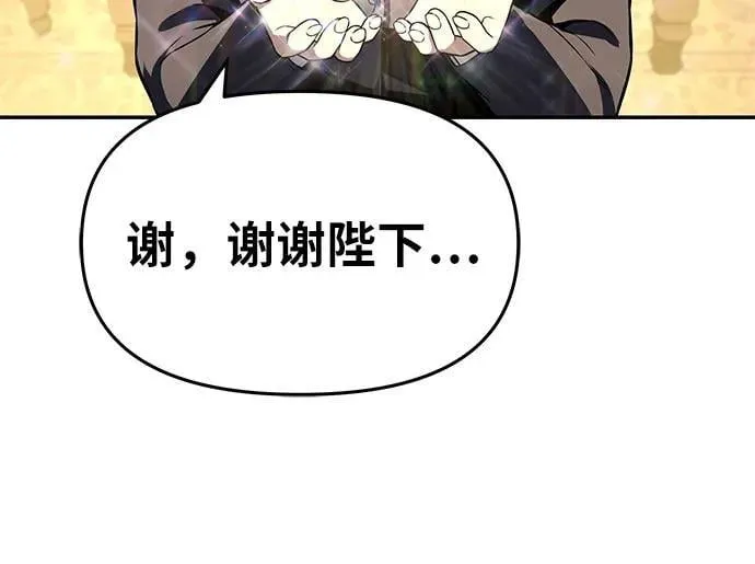 [第111话] 审判异端 第62页