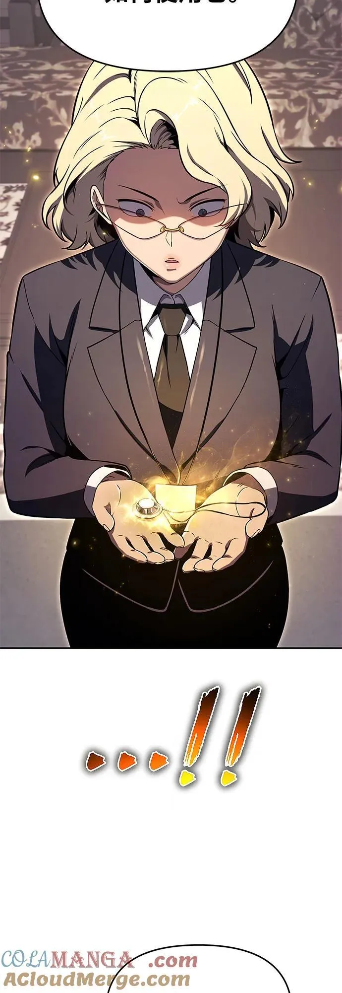 [第111话] 审判异端 第64页