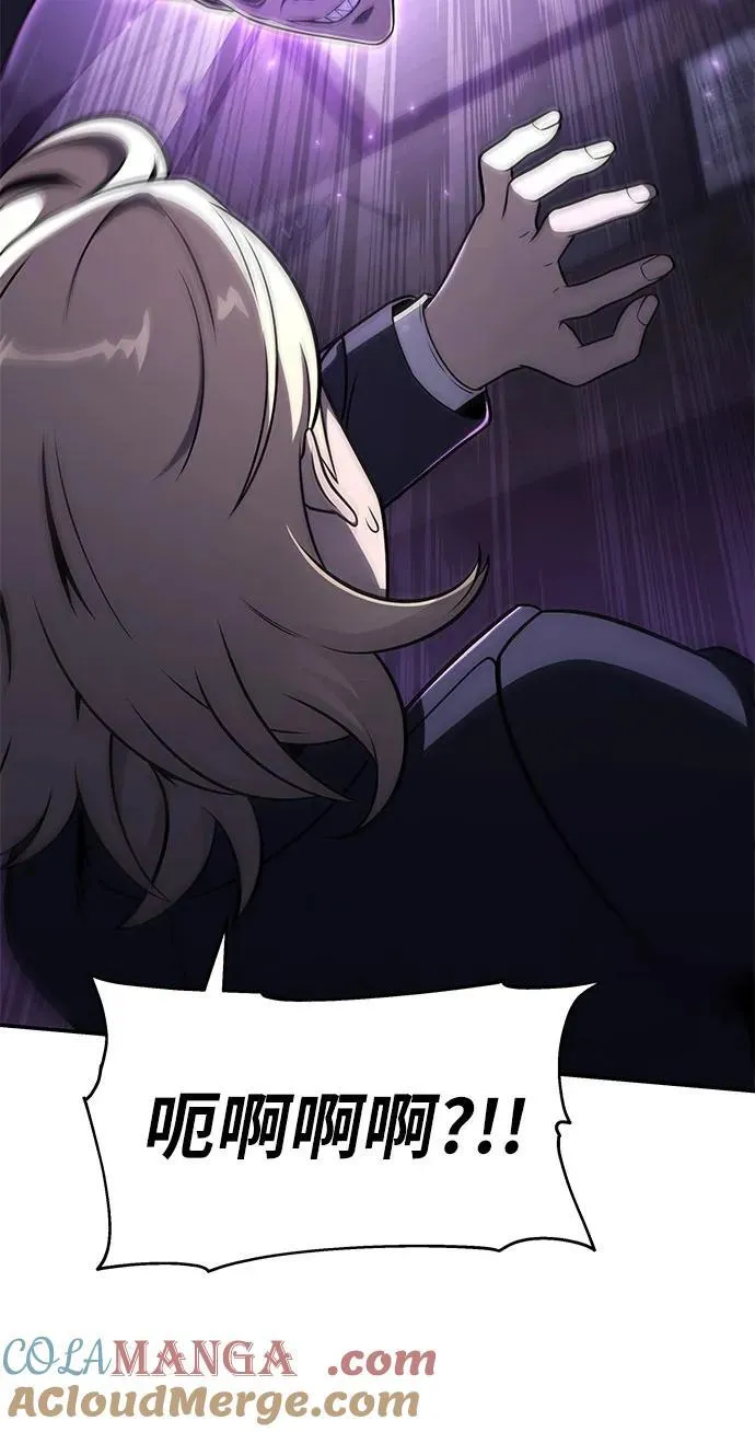[第111话] 审判异端 第85页