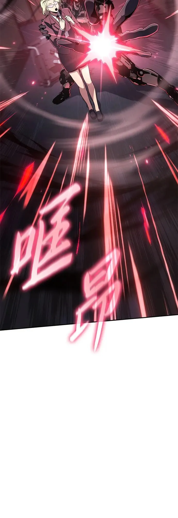 [第111话] 审判异端 第87页