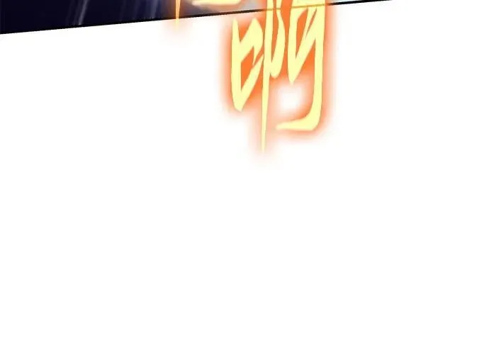 [第112话] Kill The Devil 第11页