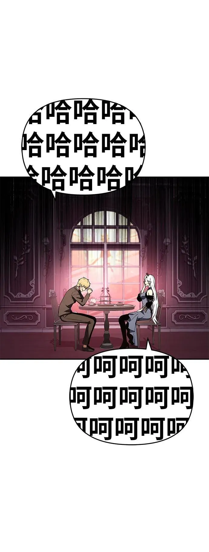 [第113话] 寻找布卡努斯 第17页