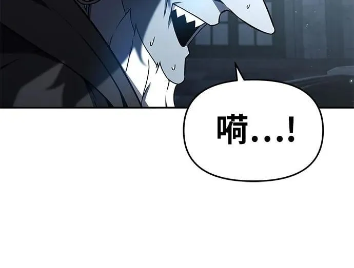 [第113话] 寻找布卡努斯 第27页