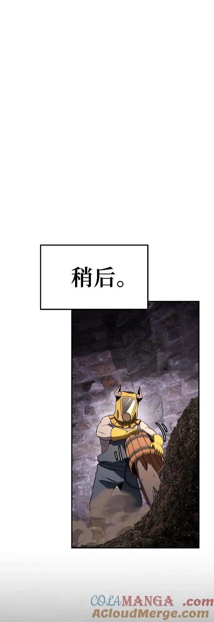 [第113话] 寻找布卡努斯 第40页