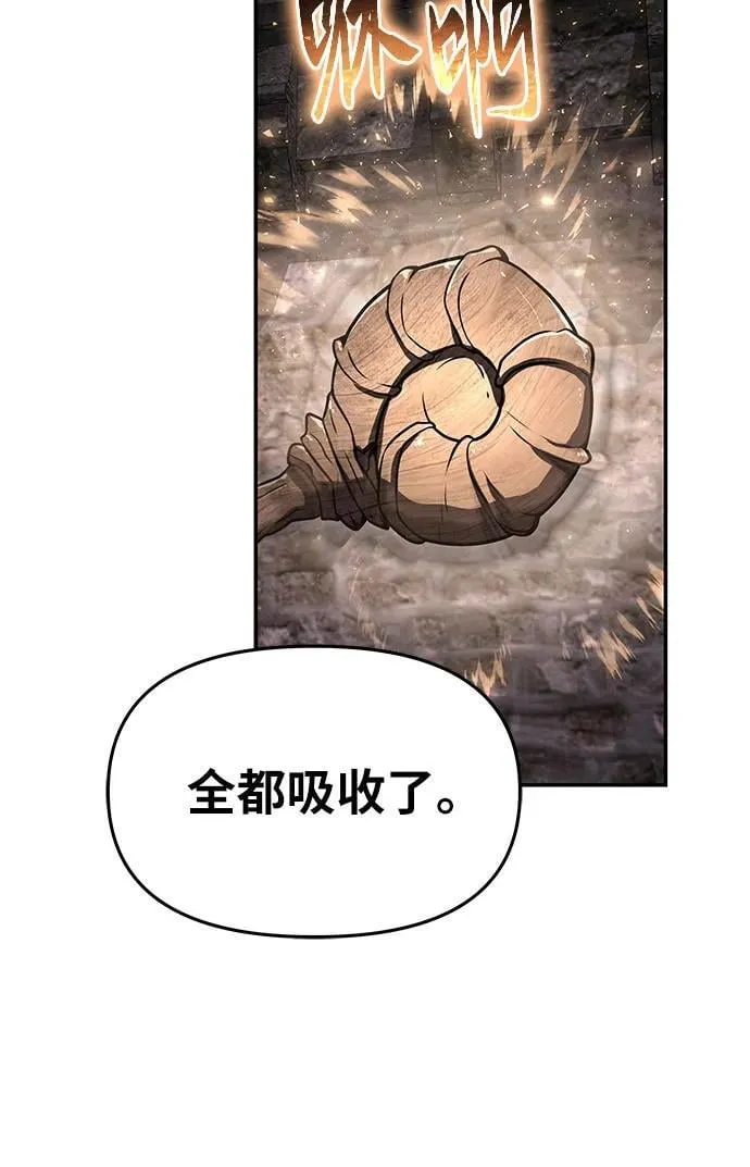 [第113话] 寻找布卡努斯 第47页