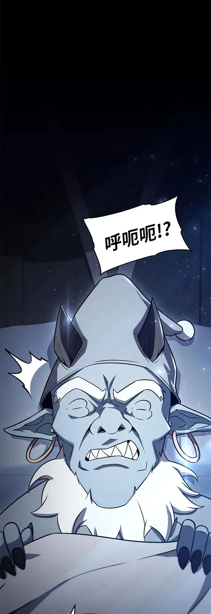 [第113话] 寻找布卡努斯 第53页