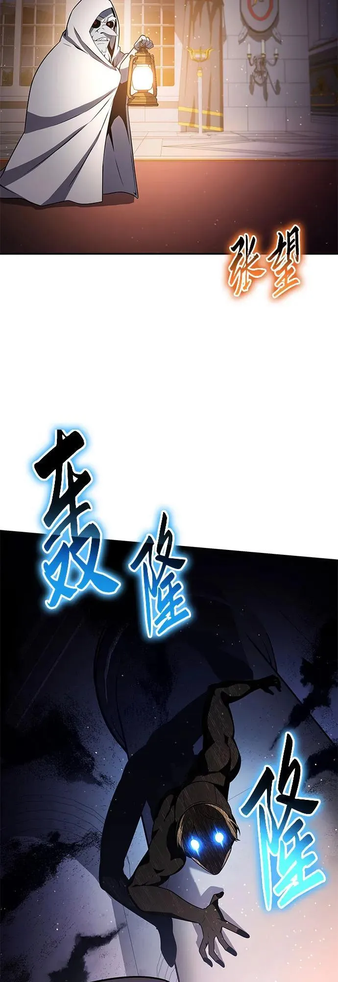 [第113话] 寻找布卡努斯 第59页