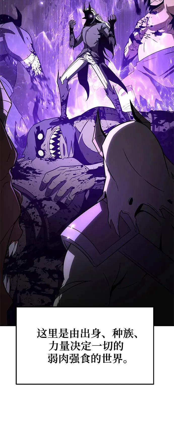 [第113话] 寻找布卡努斯 第65页