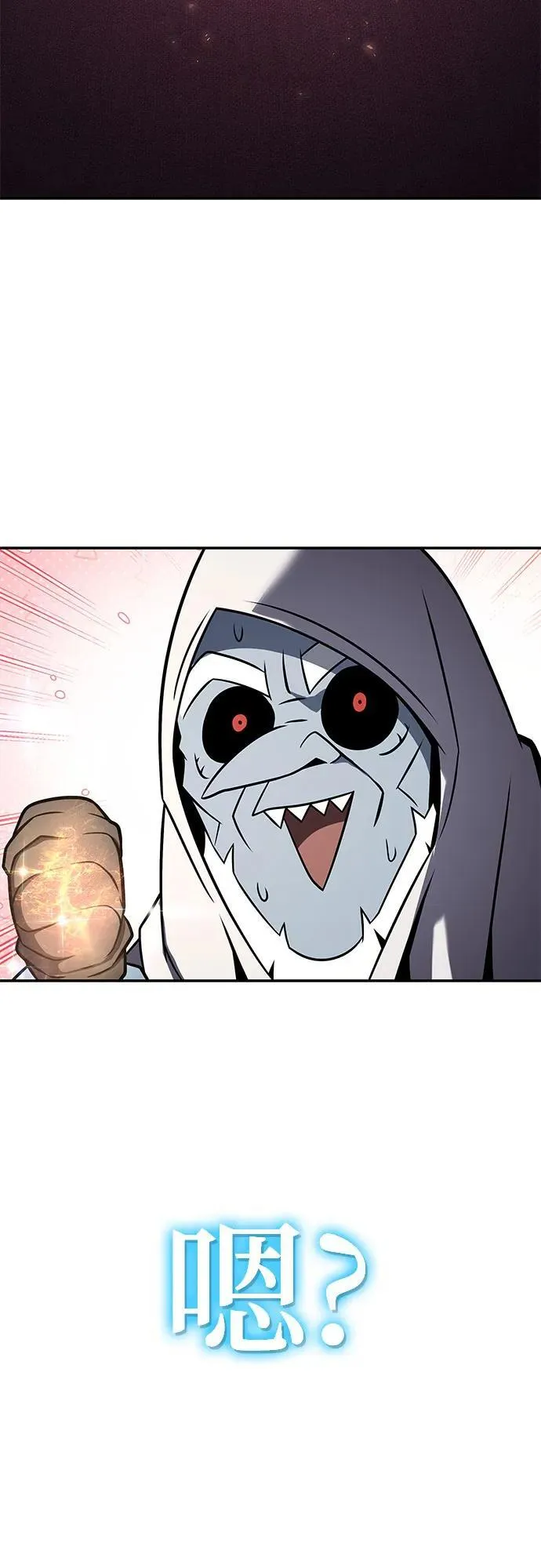 [第113话] 寻找布卡努斯 第80页