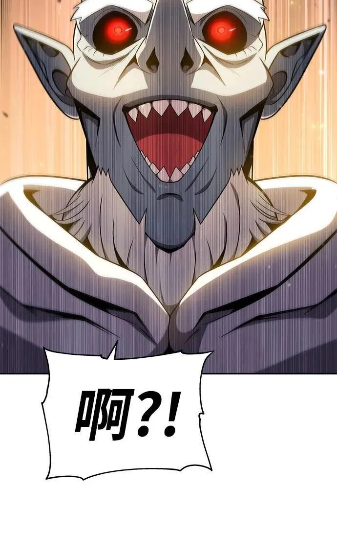 [第114话] 智慧的大恶魔戈夫 第84页