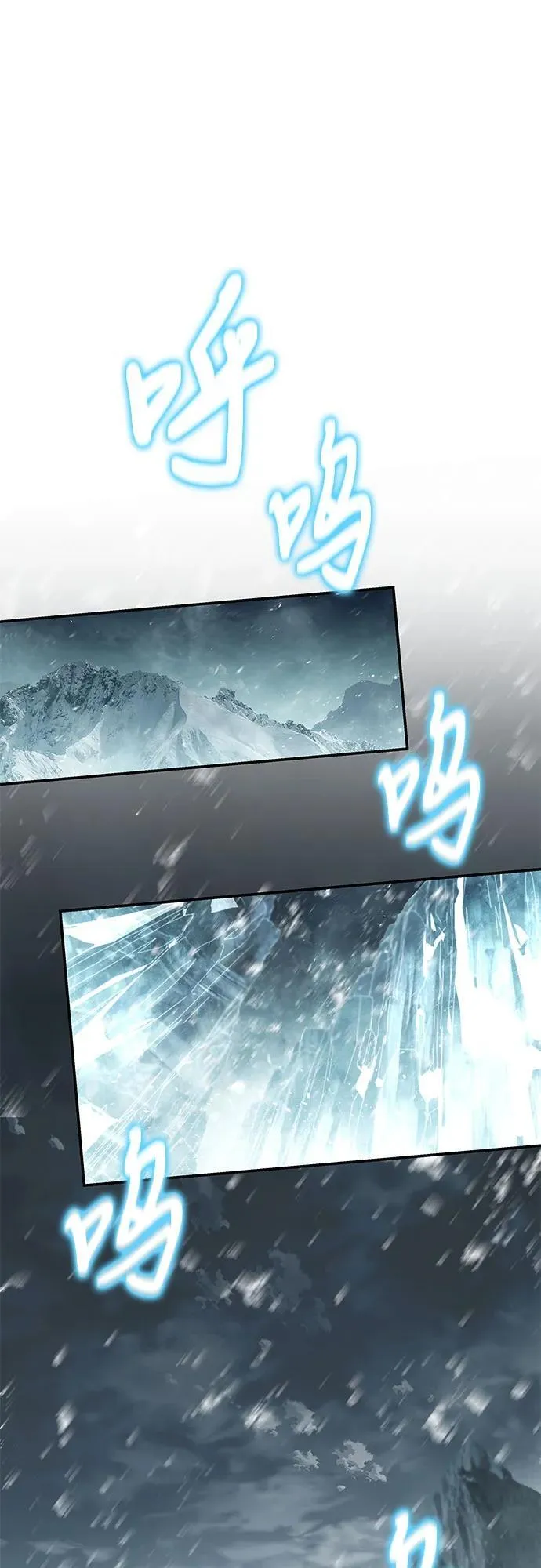 [第115话] 狮心王的代理 第2页