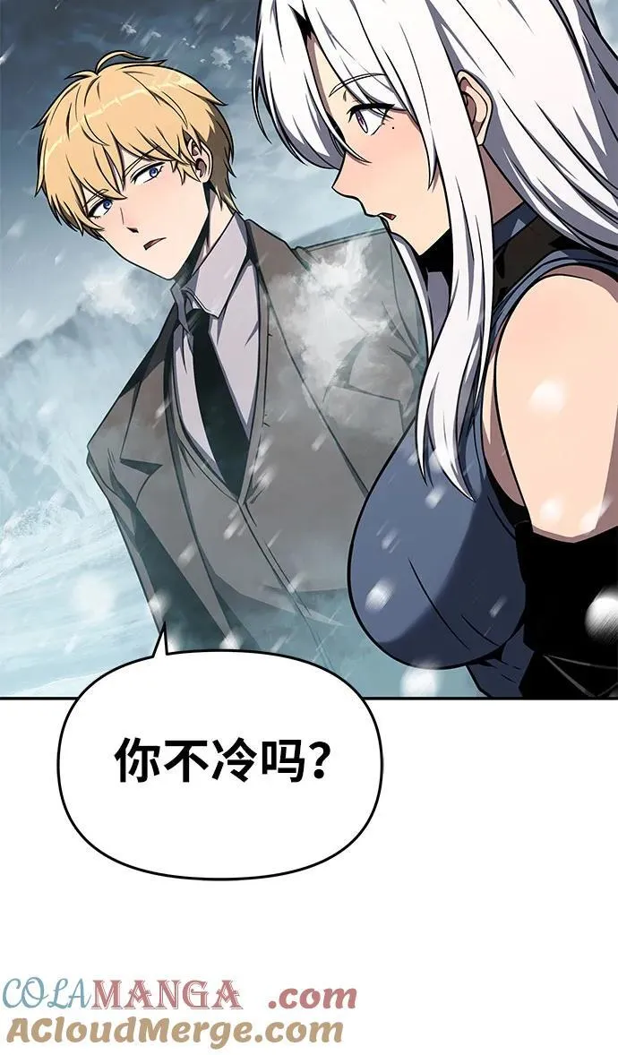 [第115话] 狮心王的代理 第4页