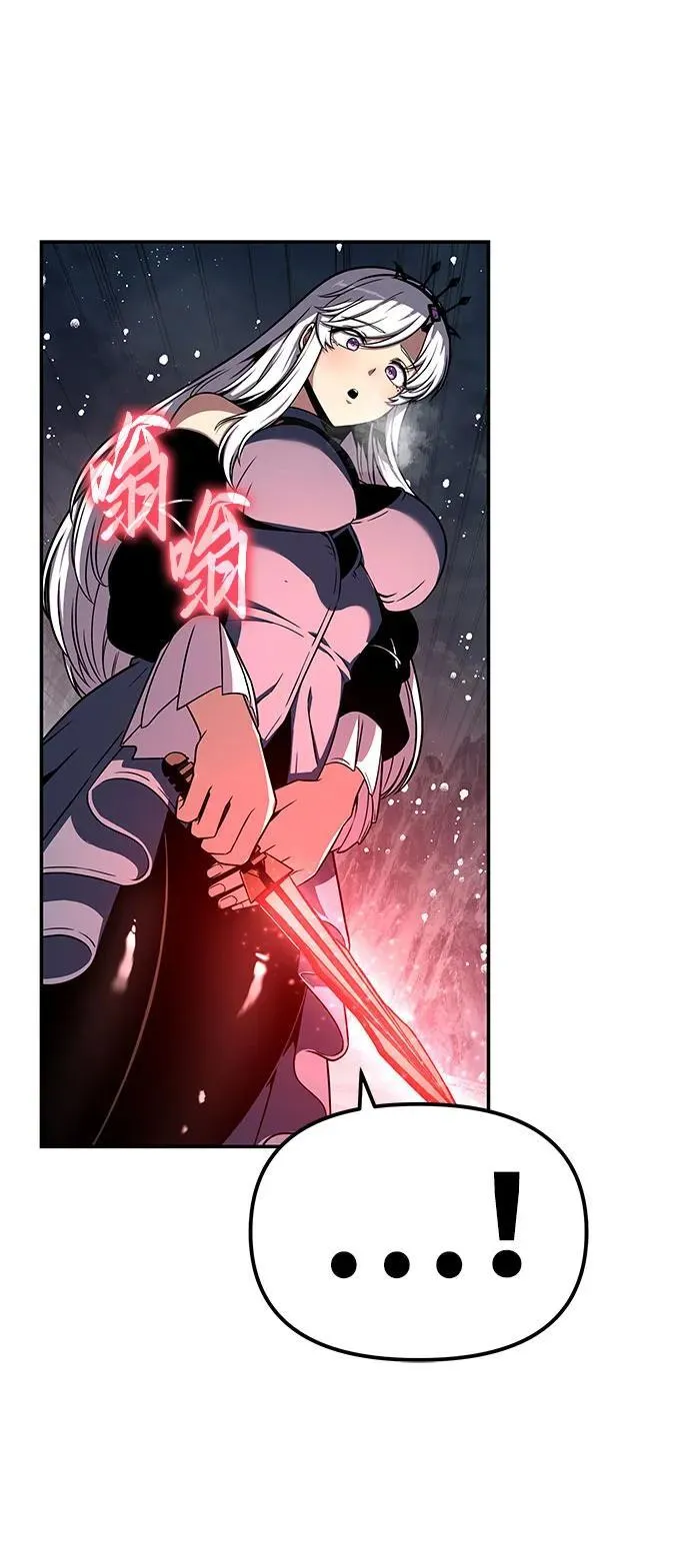 [第115话] 狮心王的代理 第12页