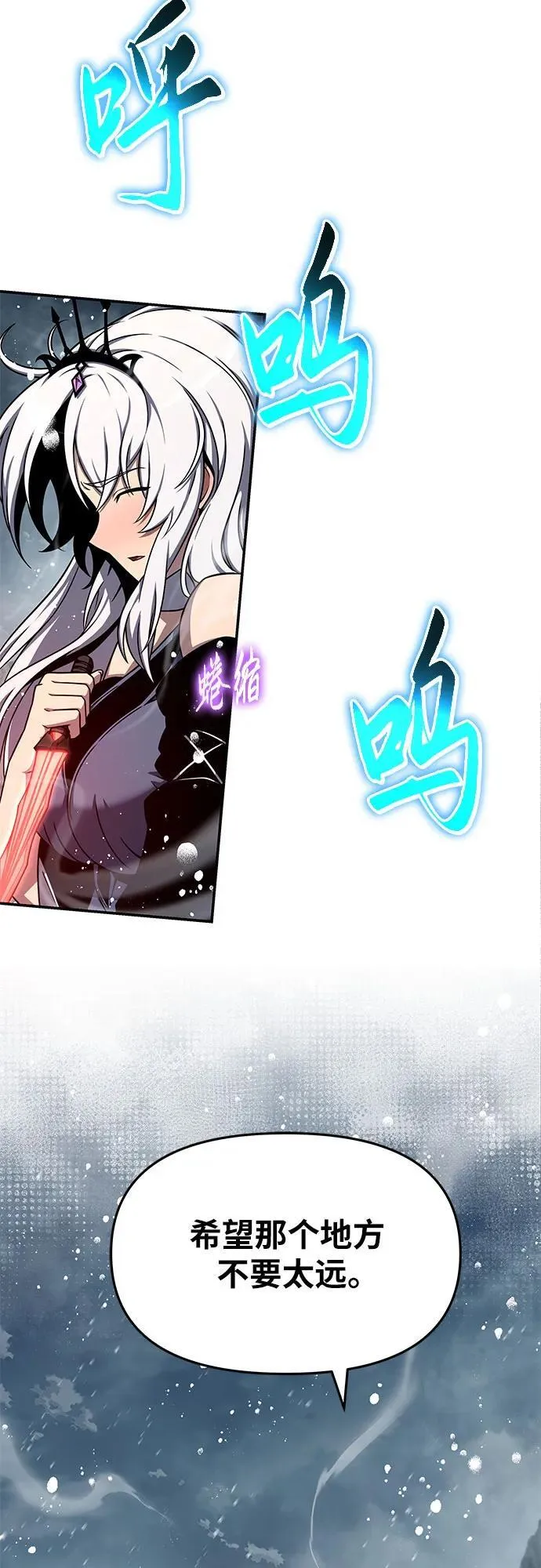 [第115话] 狮心王的代理 第14页