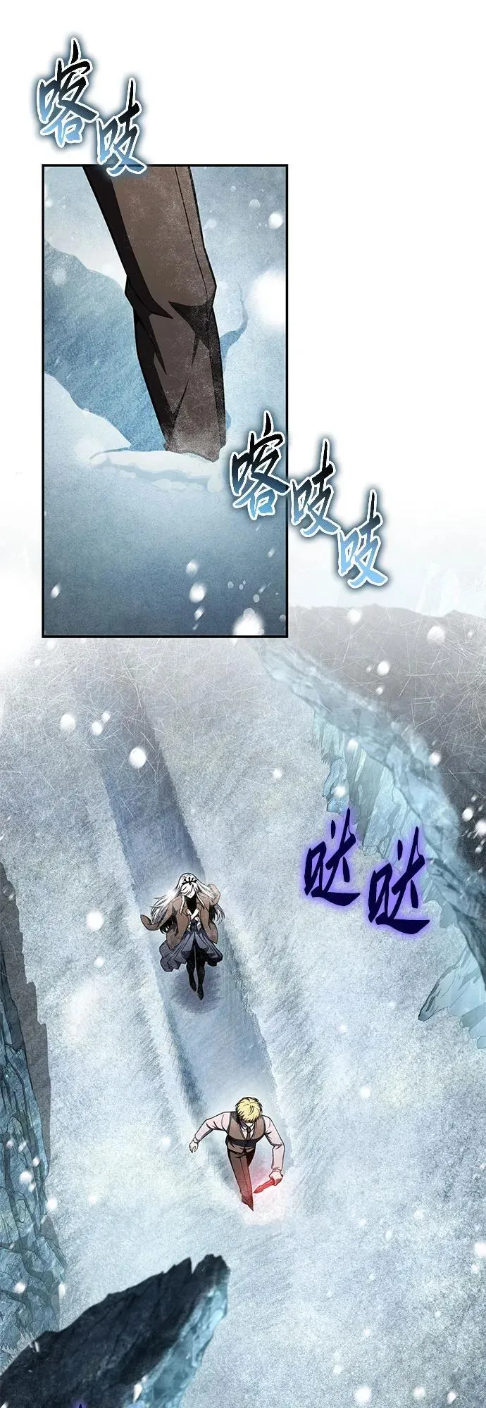 [第115话] 狮心王的代理 第17页