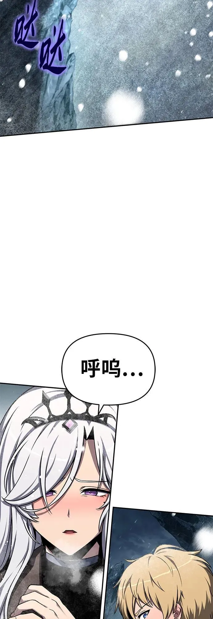 [第115话] 狮心王的代理 第18页