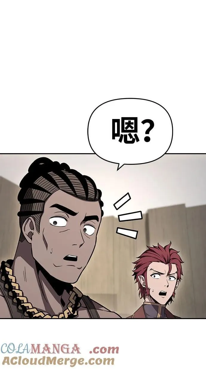 [第115话] 狮心王的代理 第43页