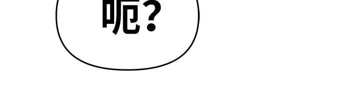 [第115话] 狮心王的代理 第51页