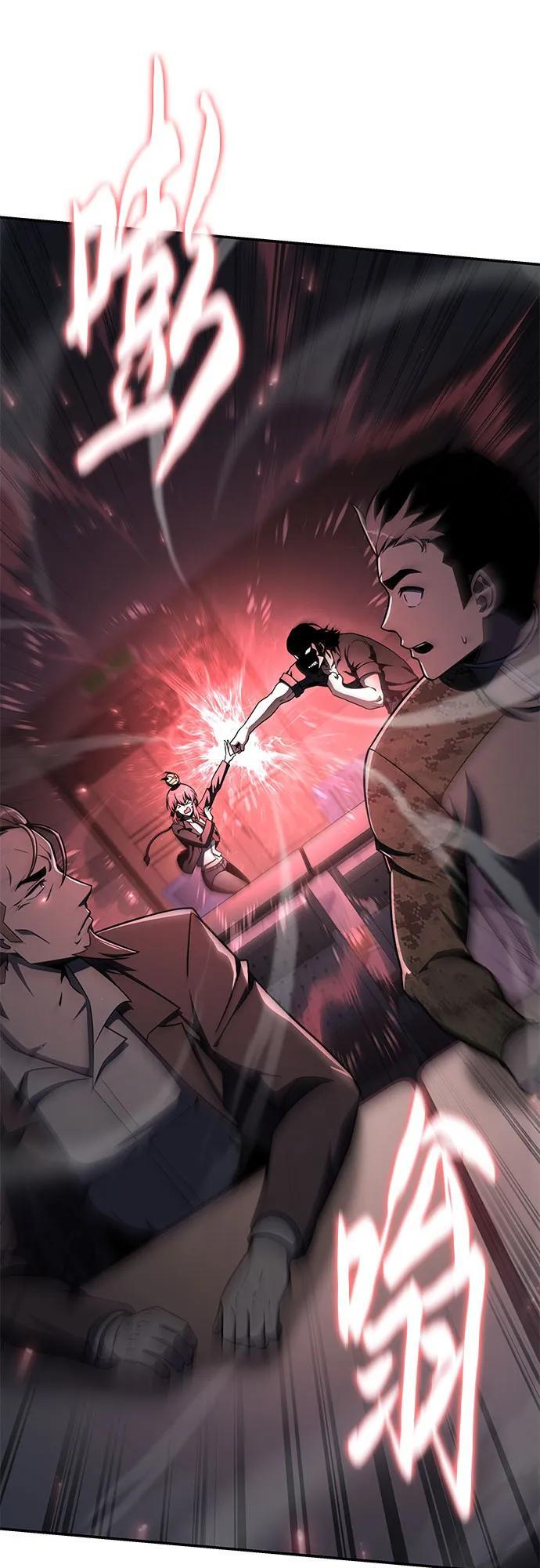 [第116话] 没有人威胁你们 第5页