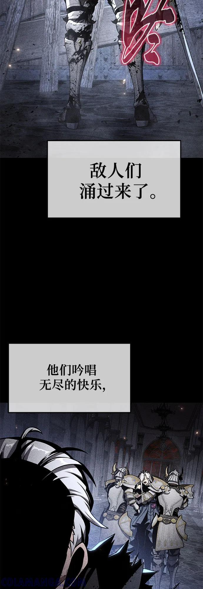 [第116话] 没有人威胁你们 第55页