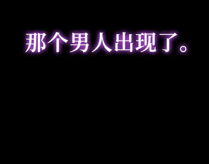 [第116话] 没有人威胁你们 第63页