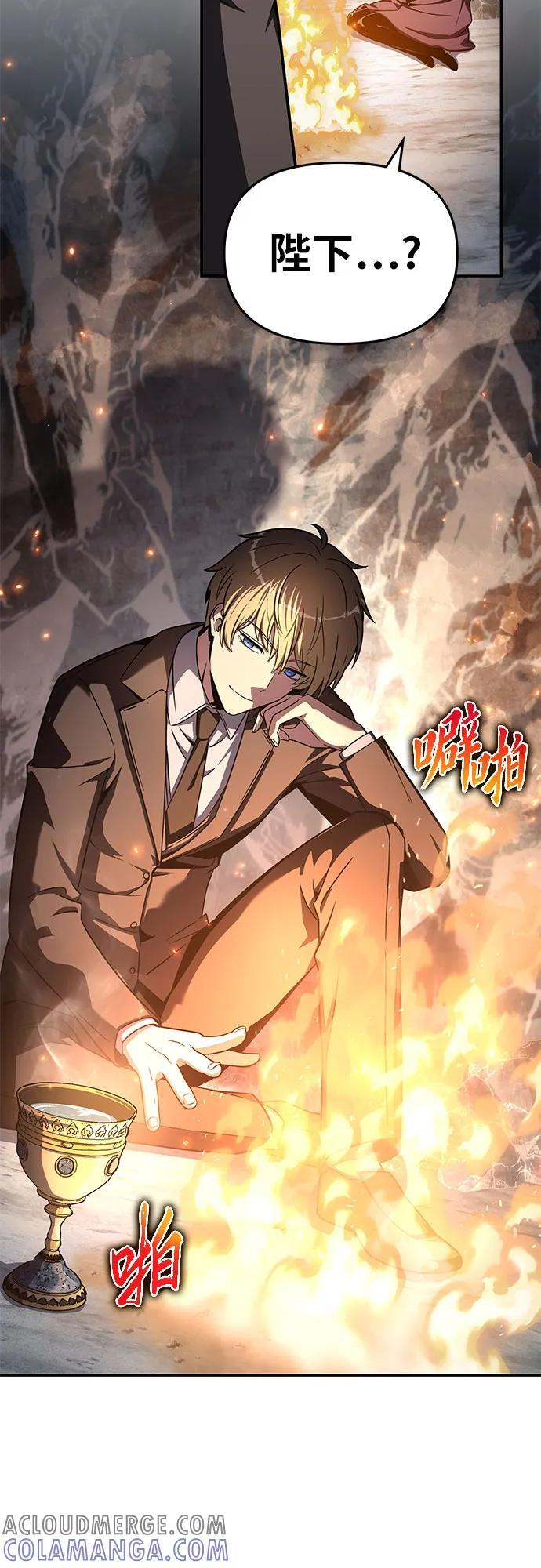 [第116话] 没有人威胁你们 第67页
