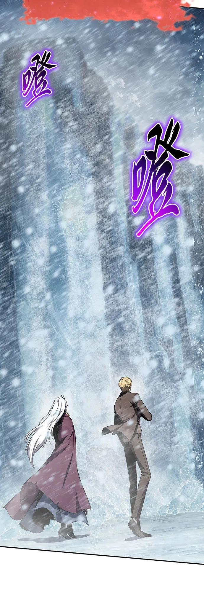 [第117话] 巴尔坦燃烧的剑骑士团 第35页