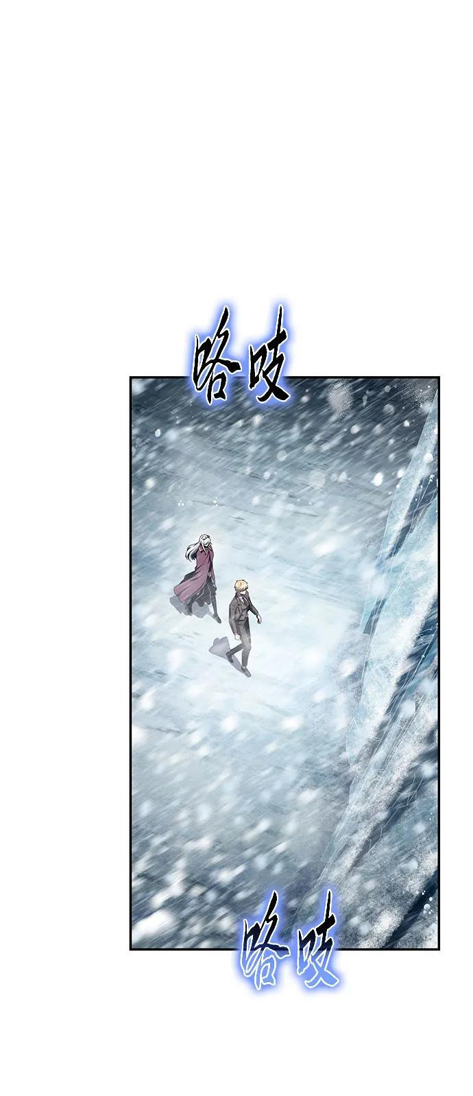 [第117话] 巴尔坦燃烧的剑骑士团 第36页