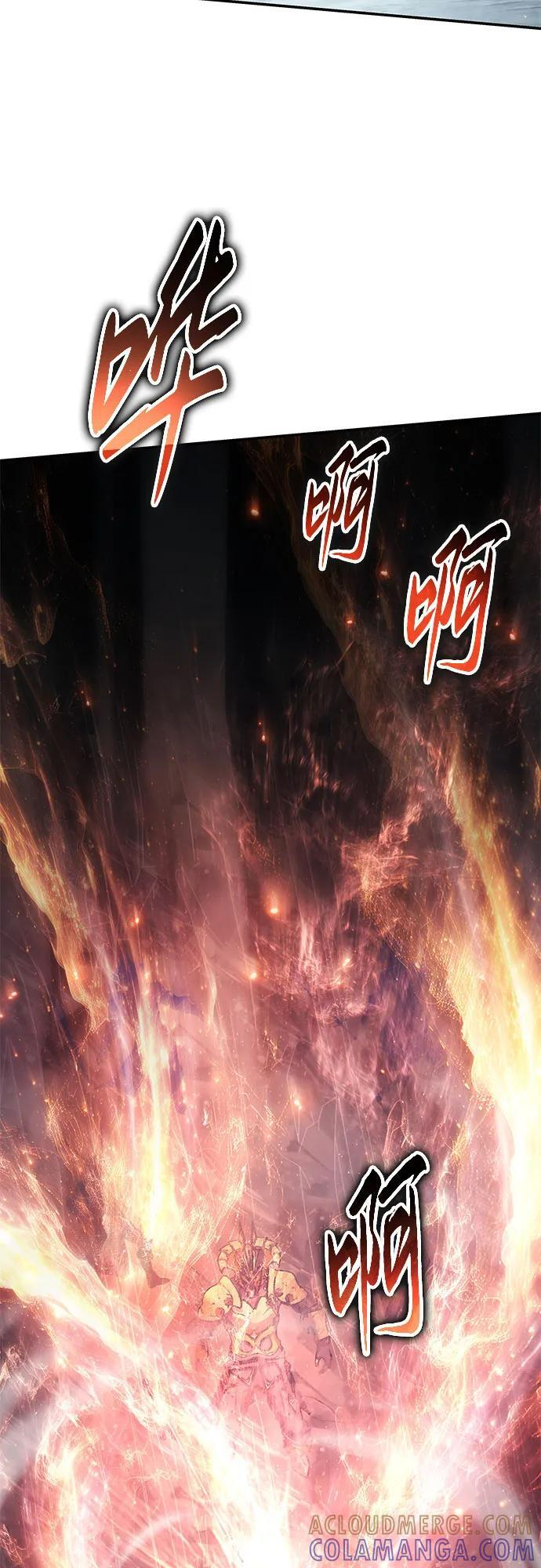 [第117话] 巴尔坦燃烧的剑骑士团 第67页