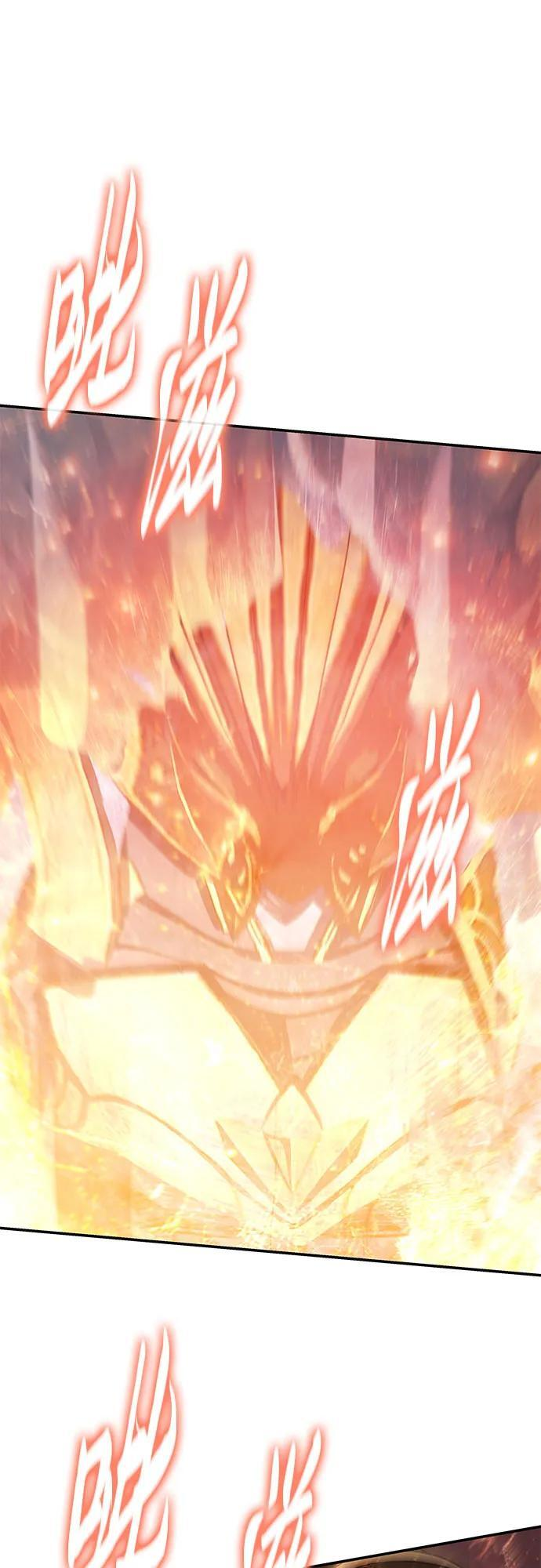 [第117话] 巴尔坦燃烧的剑骑士团 第69页
