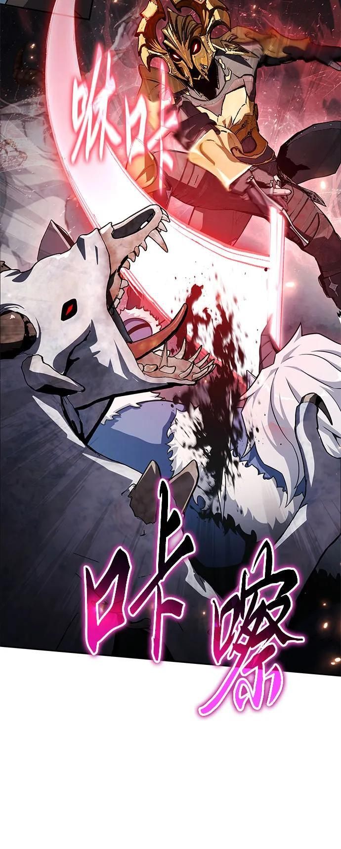 [第118话] 圣杯骑士布卡努斯 第42页