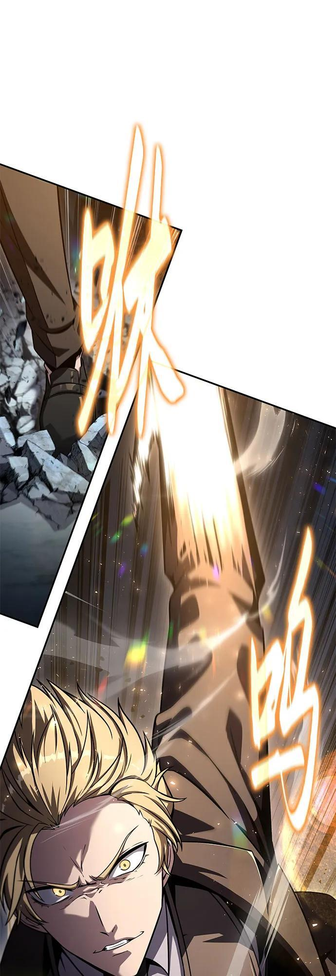 [第118话] 圣杯骑士布卡努斯 第48页