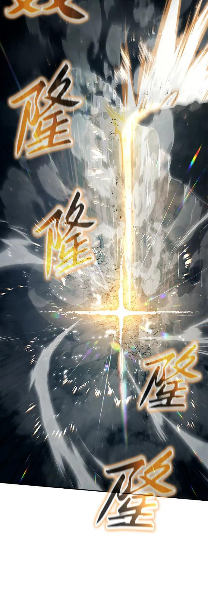 [第118话] 圣杯骑士布卡努斯 第51页