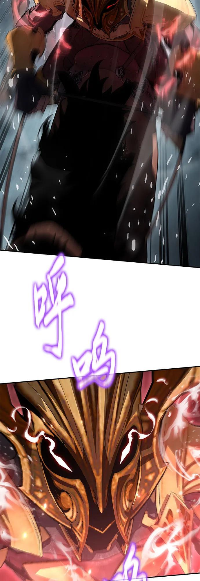 [第118话] 圣杯骑士布卡努斯 第60页