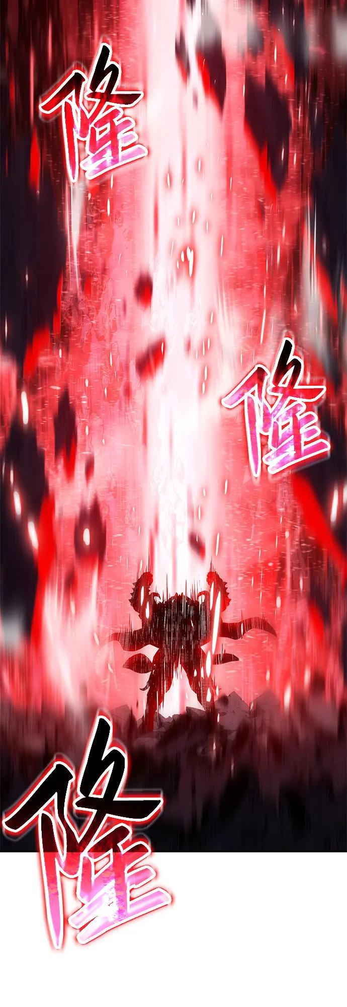 [第118话] 圣杯骑士布卡努斯 第90页