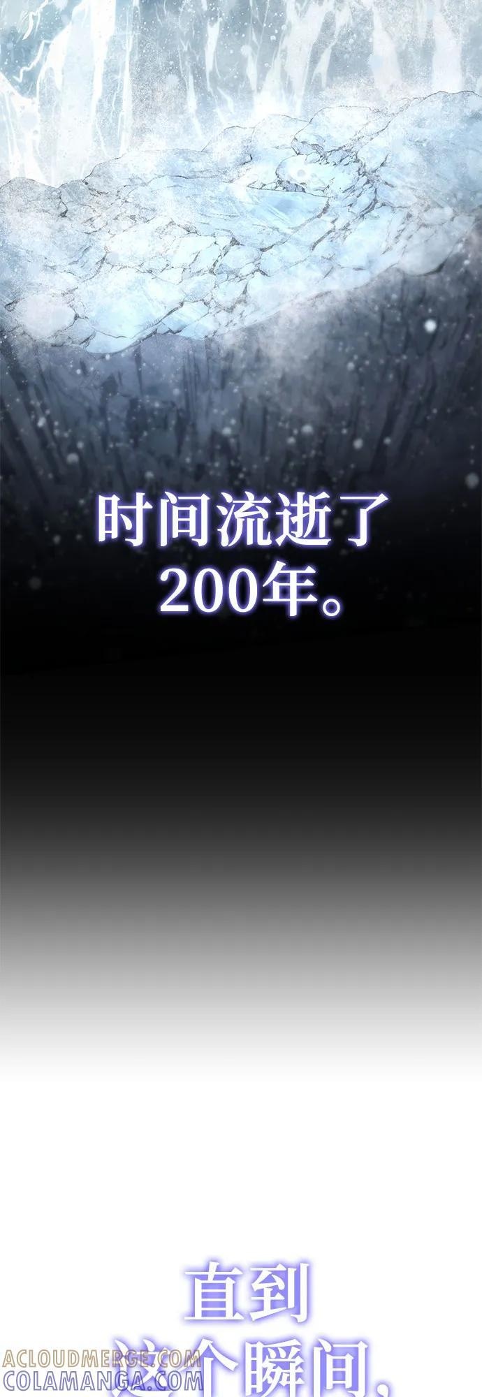 [第119话] 圣杯骑士布卡努斯(2) 第34页