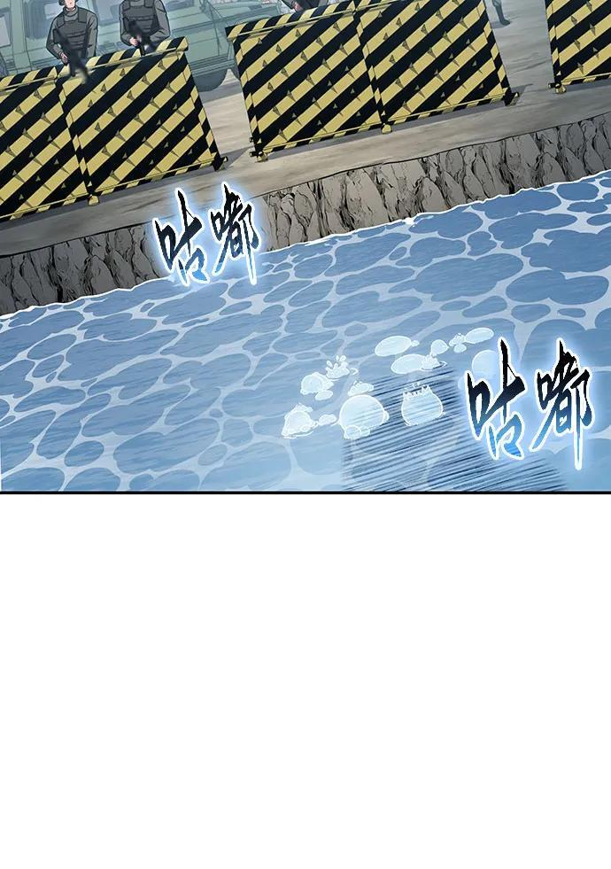 [第119话] 圣杯骑士布卡努斯(2) 第62页