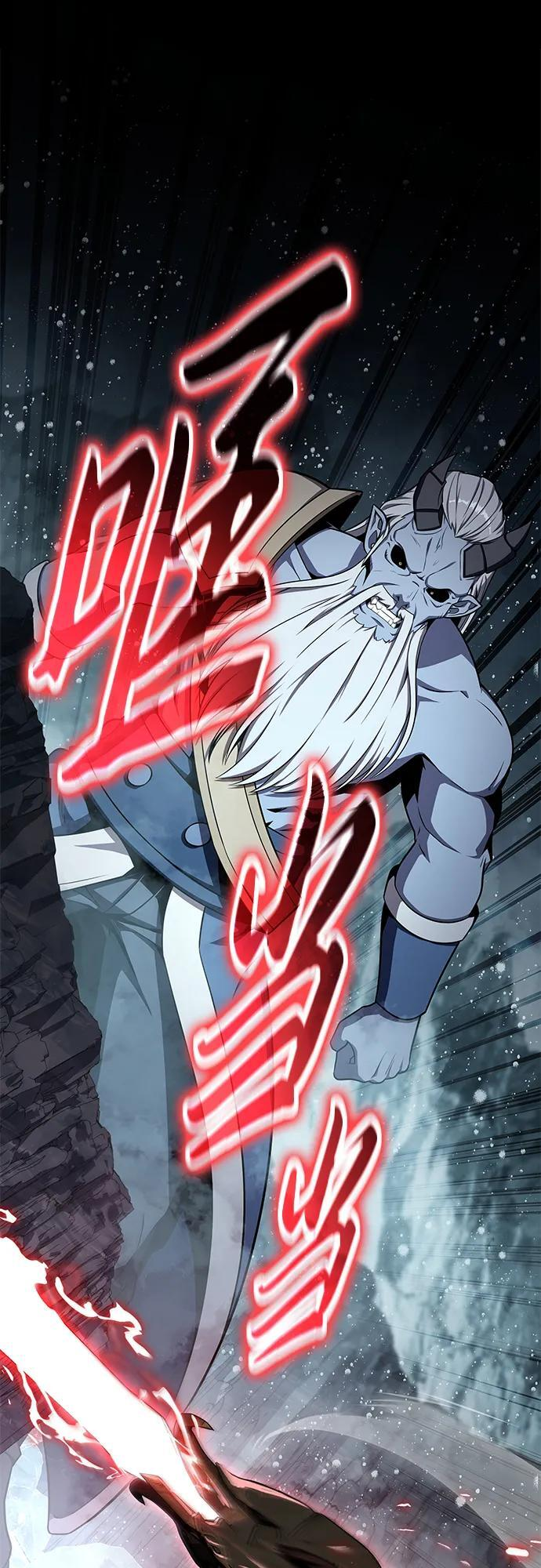 [第120话] 告一段落 第2页